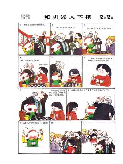 第35頁圖