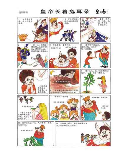第39頁圖