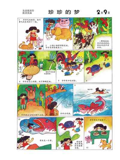 第43頁圖