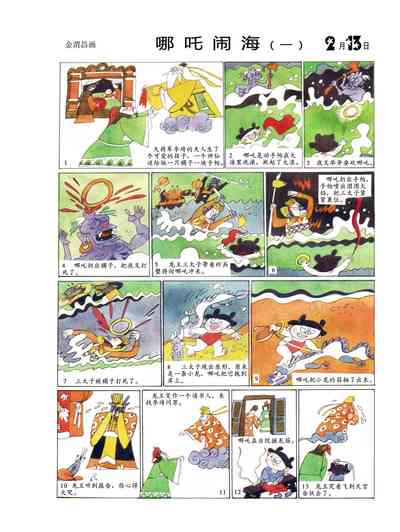 第47頁圖
