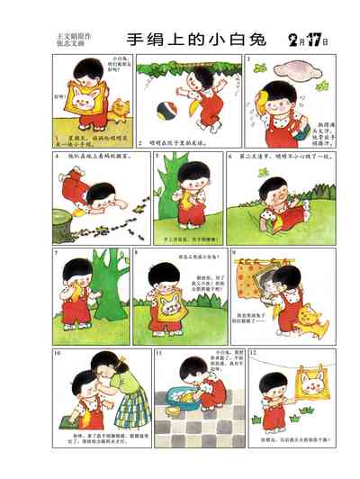 第51頁圖
