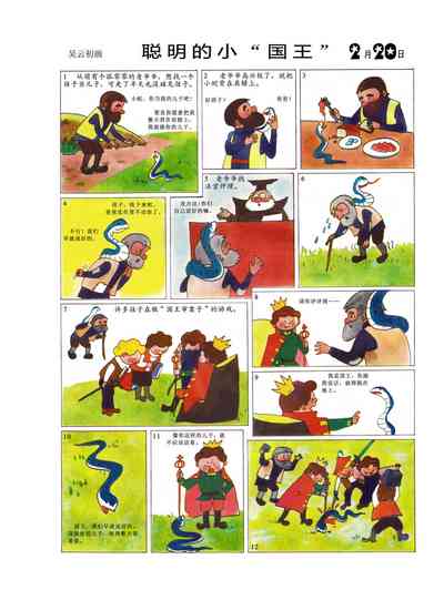 第55頁圖