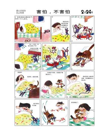 第59頁圖