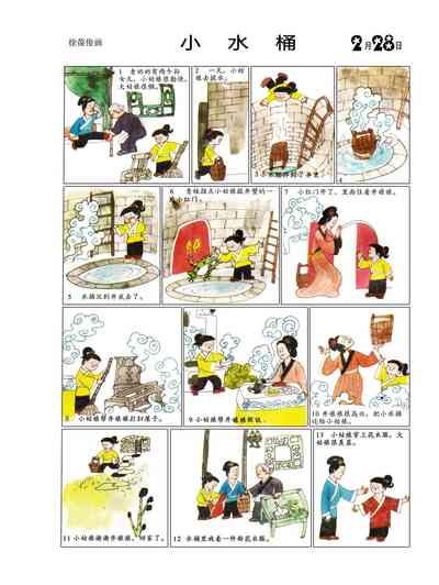 第63頁圖