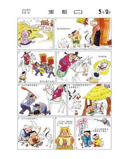 第67頁圖