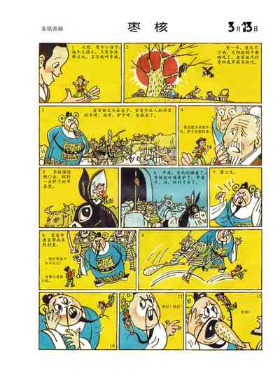 第79頁圖