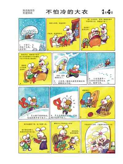 第7頁圖