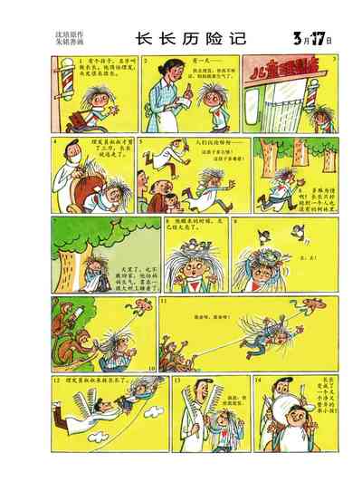 第83頁圖