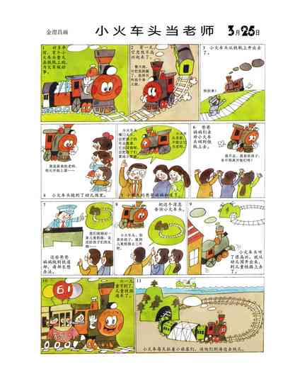 第91頁圖