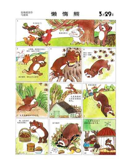 第95頁圖