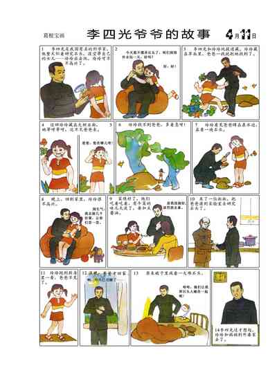 第15頁圖