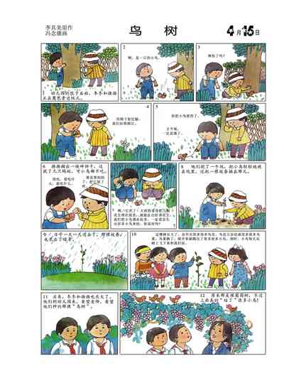 第19頁圖
