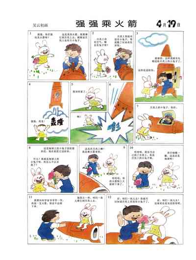第23頁圖
