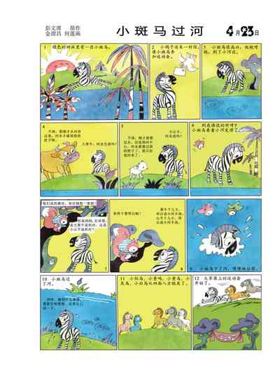 第27頁圖
