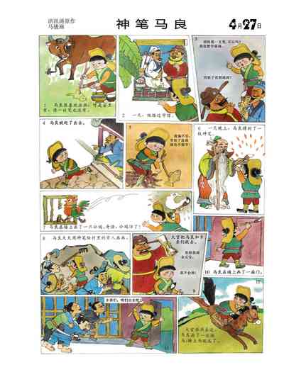 第31頁圖