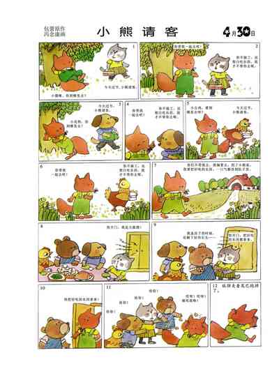 第35頁圖