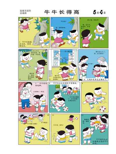 第39頁圖