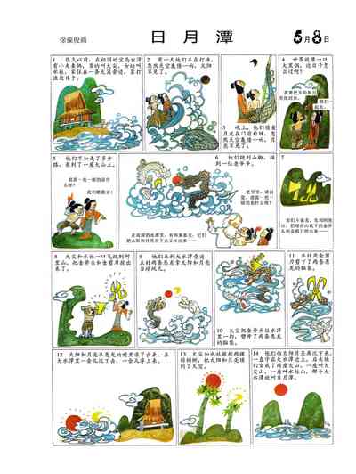 第43頁圖