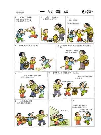 第47頁圖