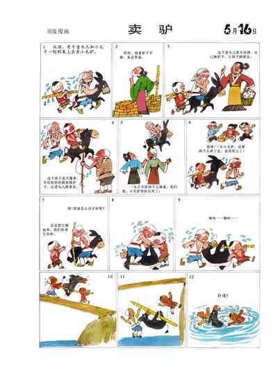 第51頁圖