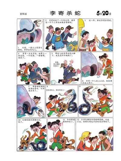 第55頁圖