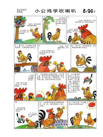 第59頁圖