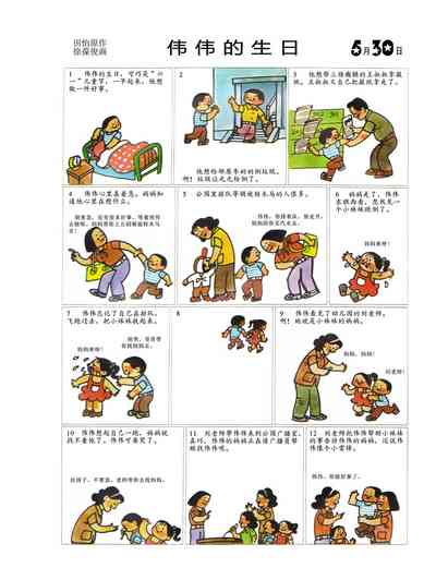 第63頁圖