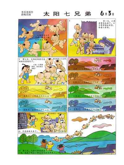 第67頁圖