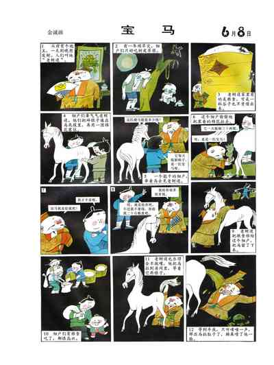 第71頁圖