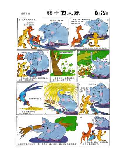 第75頁圖