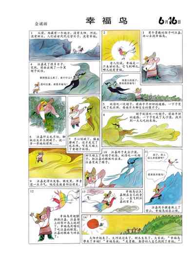 第79頁圖