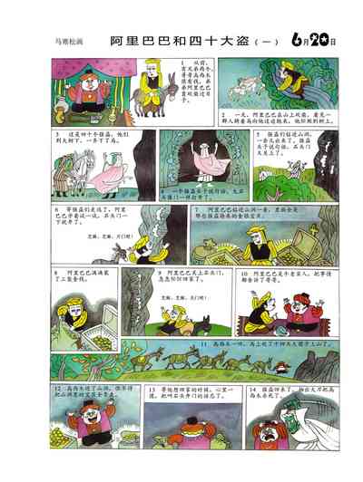第83頁圖