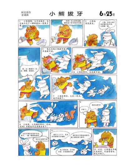 第87頁圖
