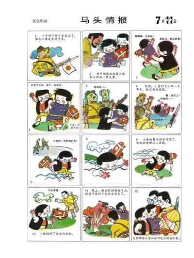 第15页图