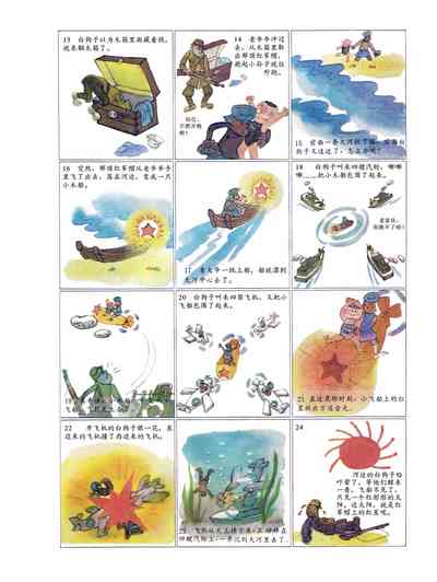 第35页图