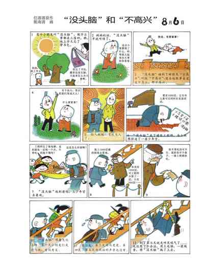 第39页图