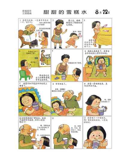 第47页图