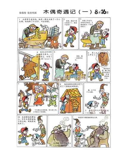 第51页图