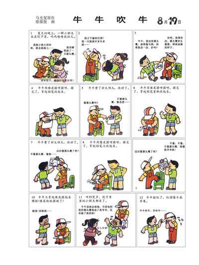 第55页图