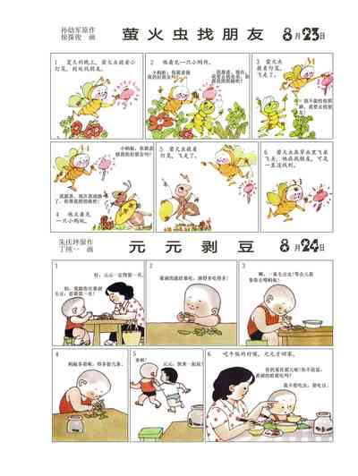 第59页图