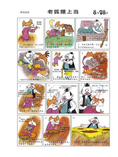 第63页图