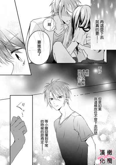第27页图