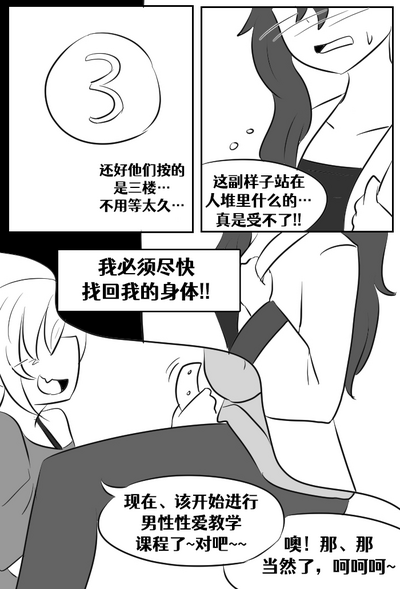 第139頁圖