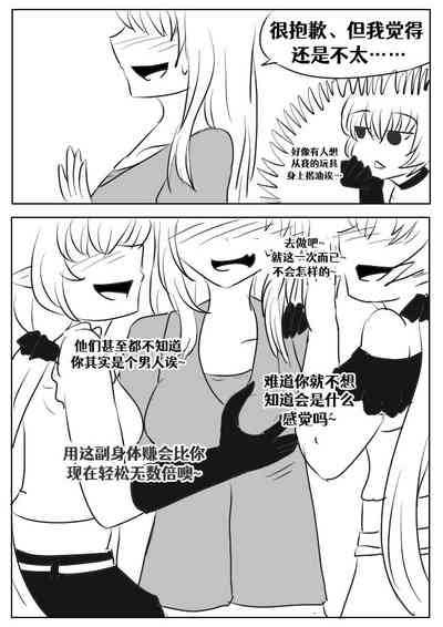 第67頁圖
