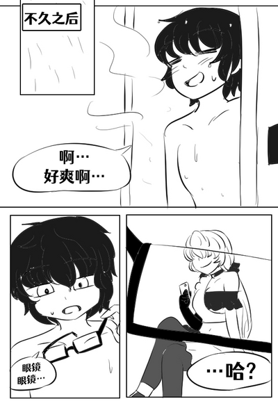 第7頁圖