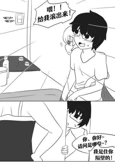 第87頁圖