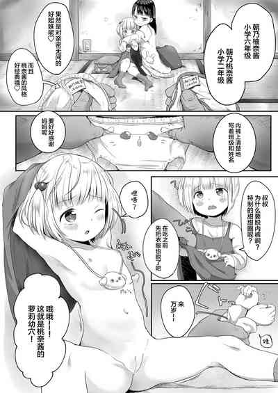 第7页图