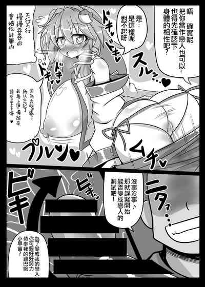 第19頁圖