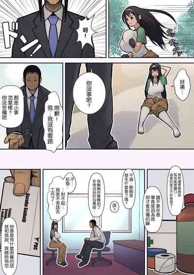 第7页图