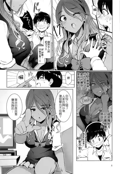 第7頁圖